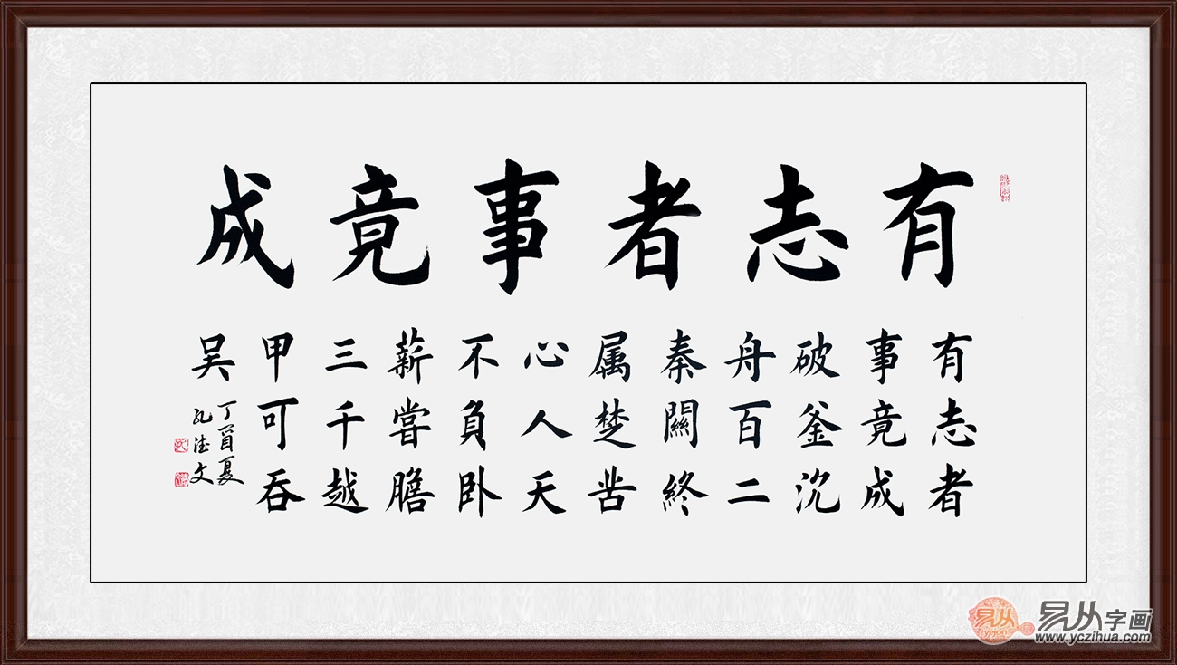 当代毛笔字书法欣赏 第四幅太有气质了