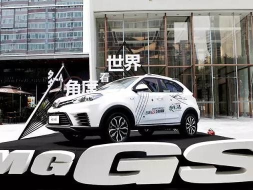 全身黑科技加持名爵GS互联网版能否逆袭？