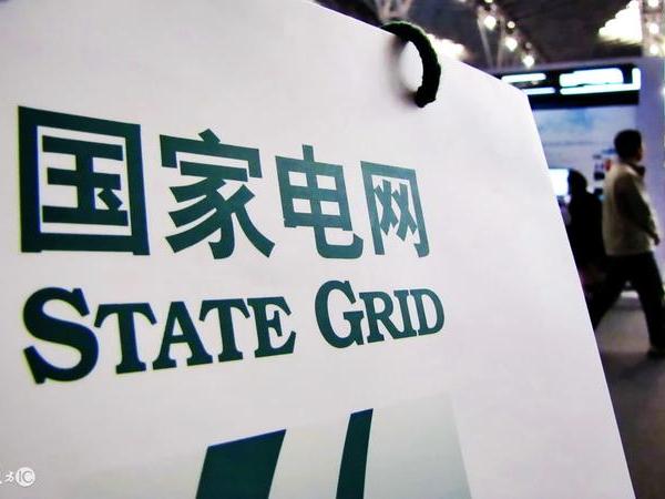 2018江苏国家电网招聘:符合这些条件你才能. 来