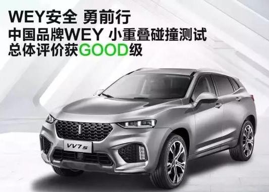 为什么说中国汽车市场必须要有一个魏派？