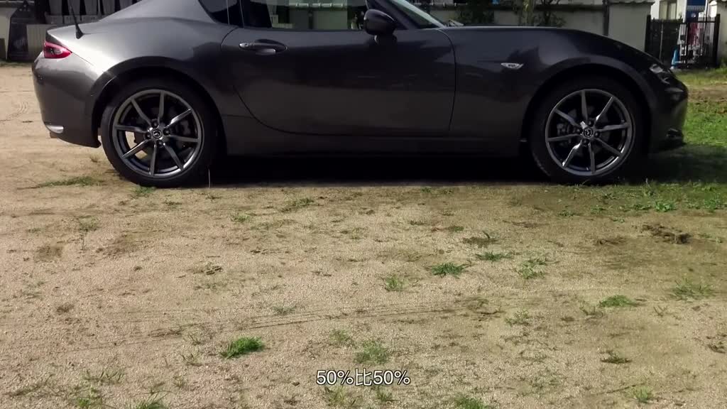 《萝卜报告》日本抢先试驾马自达MX-5