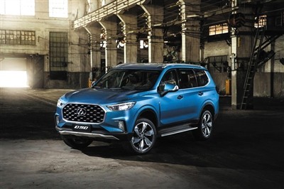 上汽大通智能定制D90