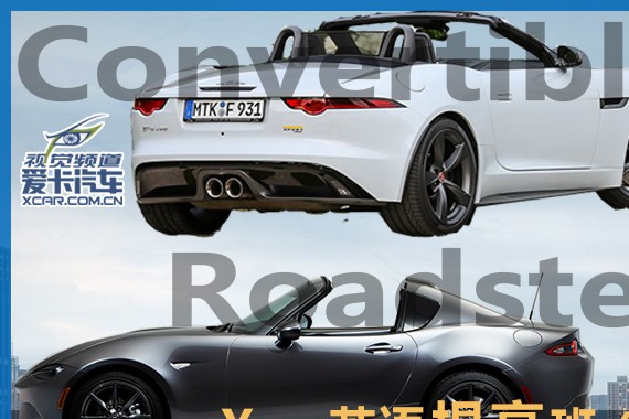 Xcar英语提高班5 享受人生何需一台敞篷