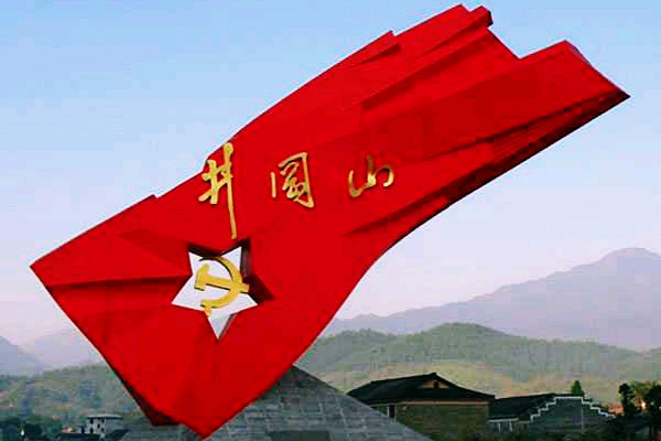 井冈山现在别人怎么约到大学生——井冈山最新旅游与大学生资源指南