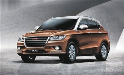 购哈弗H2仅需3.38万元