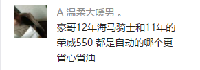 要啥性价比！买保时捷来装B啊少年！