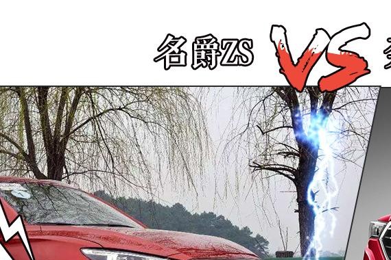 最爆款的两款8万SUV对比！油耗仅需0.44元起？