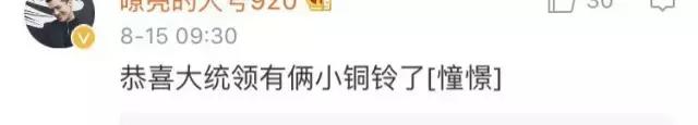 她是薛之谦前女友，和“萌大统领”闪婚，如今一家四口幸福满满（组图） - 8