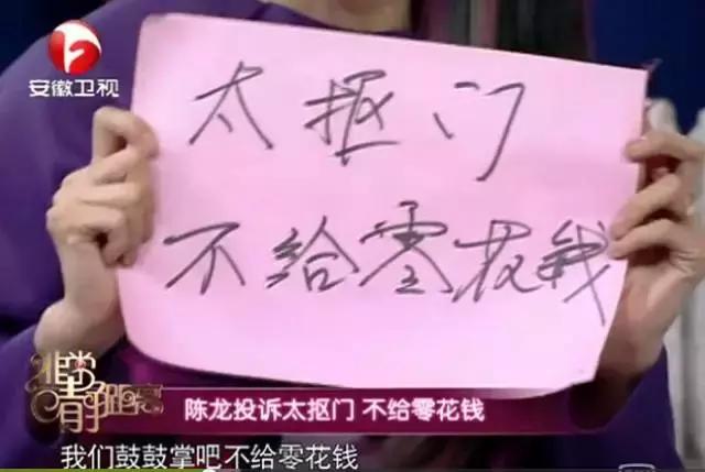 她是薛之谦前女友，和“萌大统领”闪婚，如今一家四口幸福满满（组图） - 56