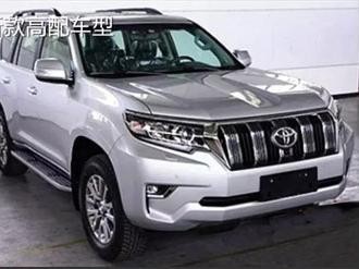 新款普拉多取消2.7L，硬汉外观接轨陆巡，起步47万