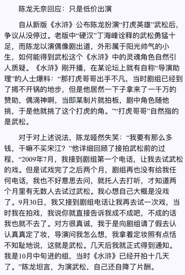 她是薛之谦前女友，和“萌大统领”闪婚，如今一家四口幸福满满（组图） - 25