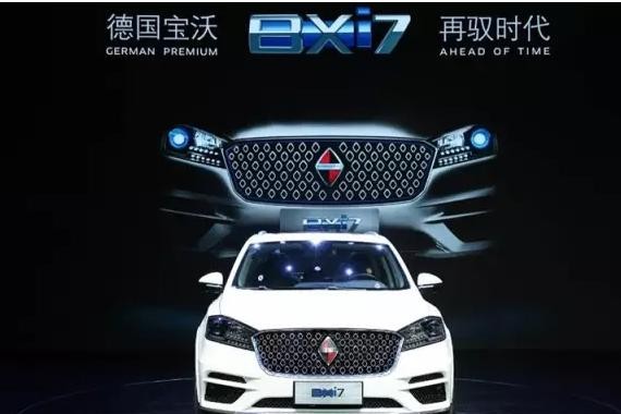 7月累计销量仅3208辆 到底谁导致了宝沃今天的困境？