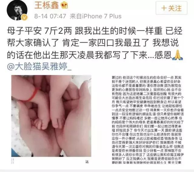 她是薛之谦前女友，和“萌大统领”闪婚，如今一家四口幸福满满（组图） - 1