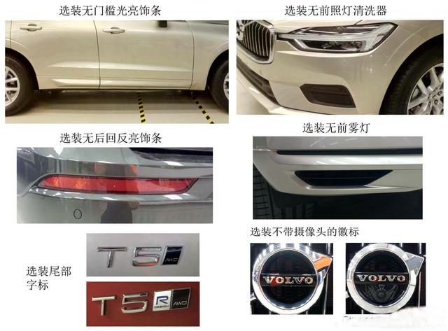 小XC90马上就来，沃尔沃全新一代XC60申报图曝光