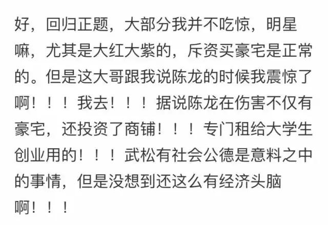 她是薛之谦前女友，和“萌大统领”闪婚，如今一家四口幸福满满（组图） - 30