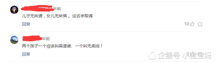 第一次了解杨澜，老公体重200斤，儿女名字是亮点