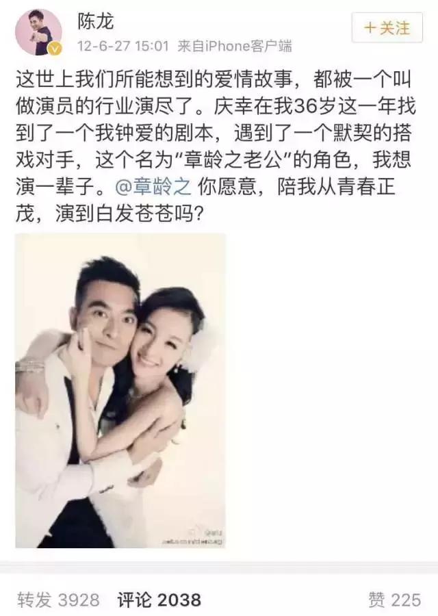 她是薛之谦前女友，和“萌大统领”闪婚，如今一家四口幸福满满（组图） - 49