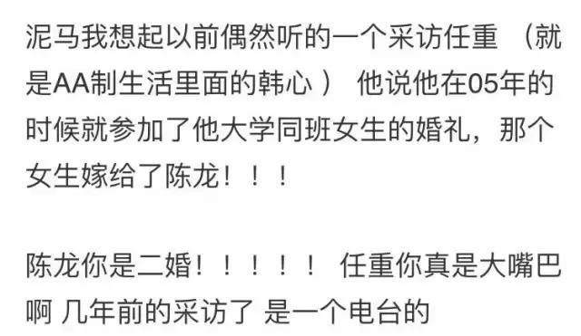 她是薛之谦前女友，和“萌大统领”闪婚，如今一家四口幸福满满（组图） - 38