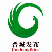  Jincheng Release