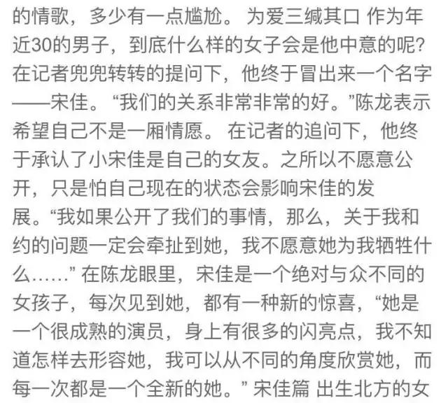 她是薛之谦前女友，和“萌大统领”闪婚，如今一家四口幸福满满（组图） - 35