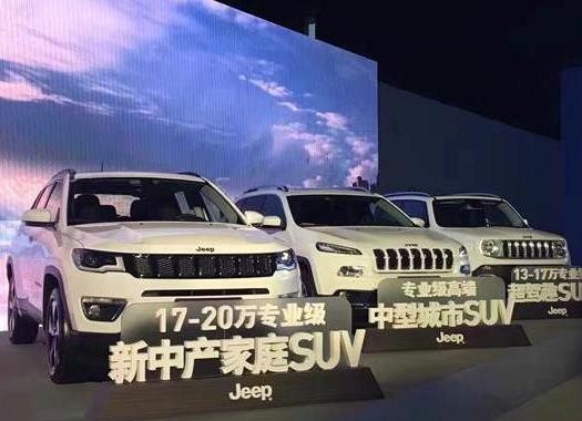 长城要收购JEEP？广汽菲克或成为最大对手