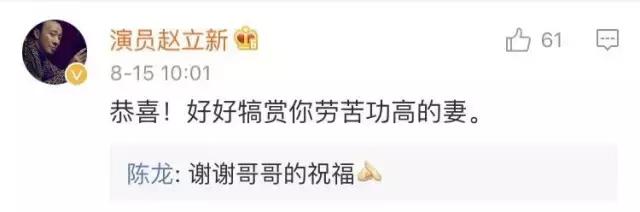 她是薛之谦前女友，和“萌大统领”闪婚，如今一家四口幸福满满（组图） - 5