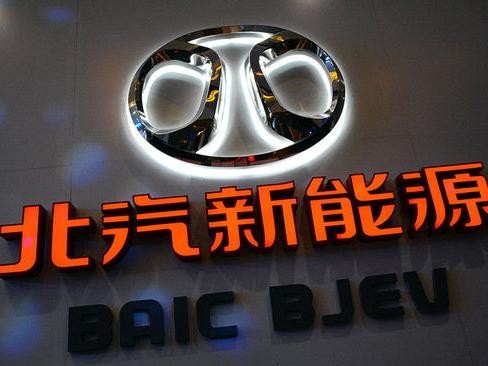 戴姆勒入股北汽新能源进行时，合作细节首度曝光
