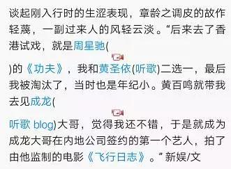 她是薛之谦前女友，和“萌大统领”闪婚，如今一家四口幸福满满（组图） - 41