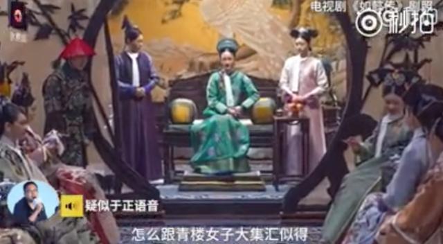 疑似于正吐槽《如懿传》这是又有新作品要上了吧？