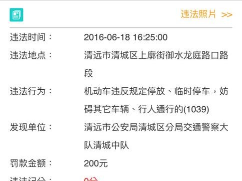 “老司机”被套牌了怎么办？报案“解套”亲历记