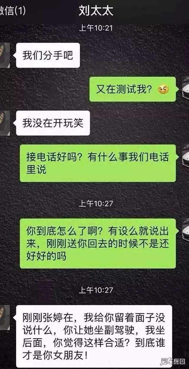 座椅安全以及被动安全你又知道多少呢？