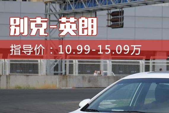 7月份这几辆卖得最火爆 4万元那款无人能敌~