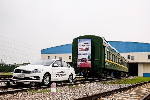 新捷达化身“大力士”成功牵引火车车厢