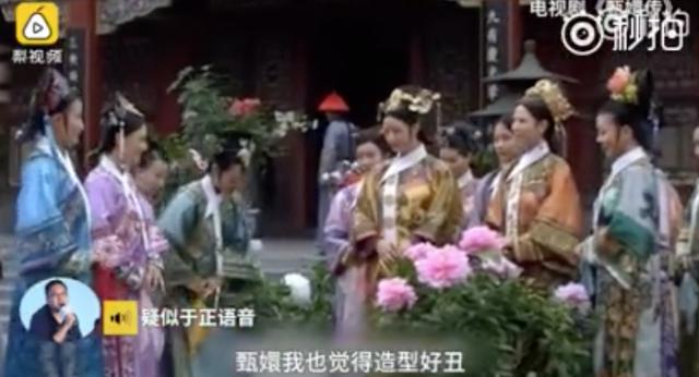 疑似于正吐槽《如懿传》这是又有新作品要上了吧？