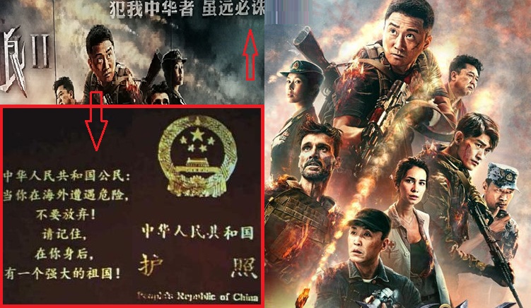 喊《战狼2》使用虚假护照违法的律师是法盲还是影盲