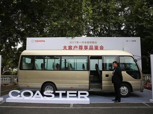 一汽丰田柯斯达新款上市 丰田考斯特19座多少钱