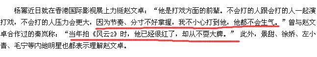 吃景甜豆腐，打吴京断4根棍，甄子丹的人品一言难尽