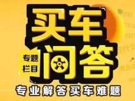 买车问答：众泰SR7和长安CS35哪个性价比高？