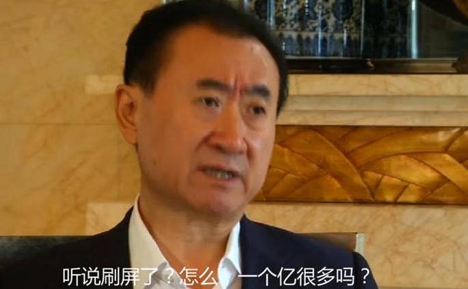 大富豪就是不缺钱