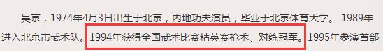 吃景甜豆腐，打吴京断4根棍，甄子丹的人品一言难尽