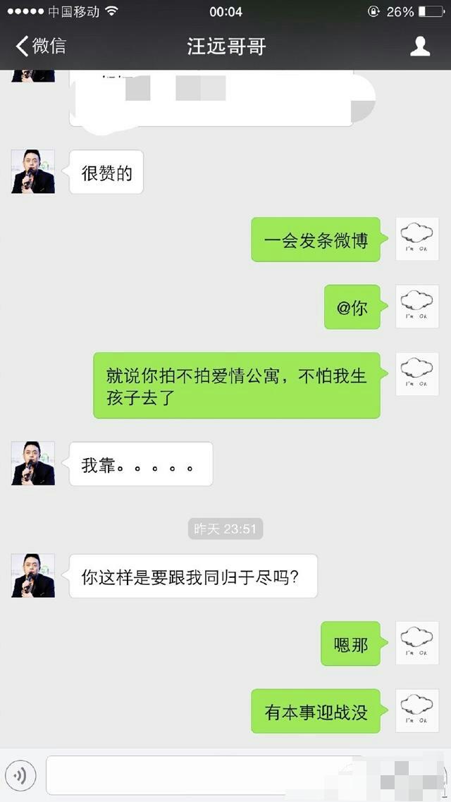 《爱情公寓》美嘉喊话导演，再不拍我去生孩子了