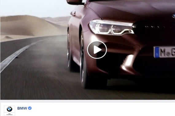 2017法兰克福车展 曝宝马全新M5预告图