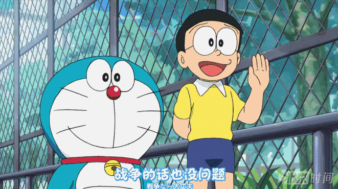 因为这句话 哆啦a梦被打上了