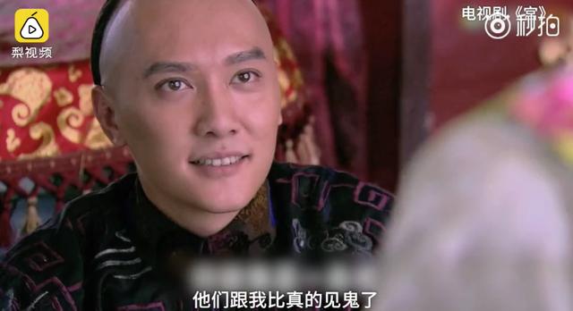 疑似于正吐槽《如懿传》这是又有新作品要上了吧？
