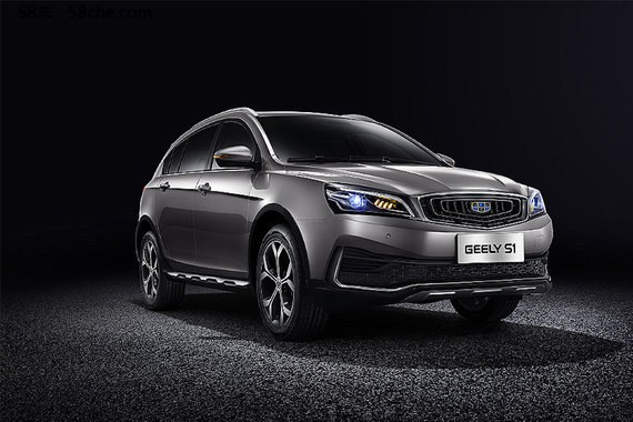 吉利S1官图发布 10月可预订/定位跨界SUV