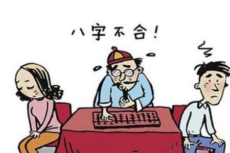 属虎和属猪生肖相合，但八字不合，所以有缘无分