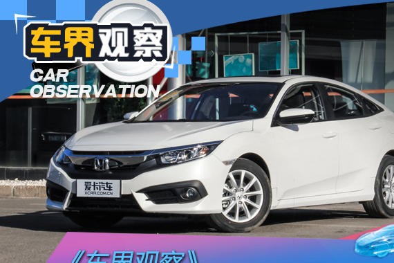 车界观察 那些调整全年销量目标的车企