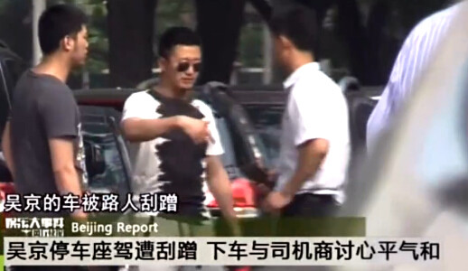 把吴京的车撞了不用赔钱还能合影，这种好事哪找去 - 9