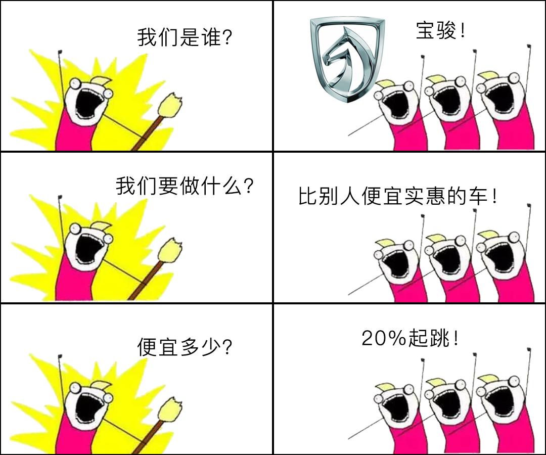 我们是谁？10万级“豪车”！！！