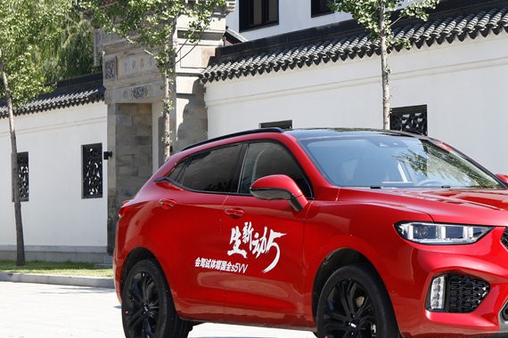 完全无解 试驾WEY VV5s